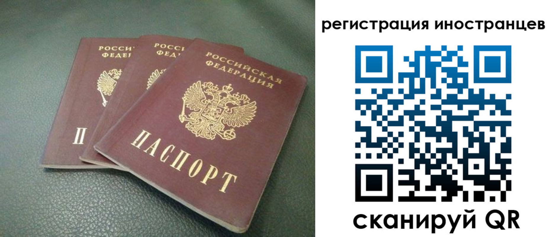 прописка от собственника в Емве