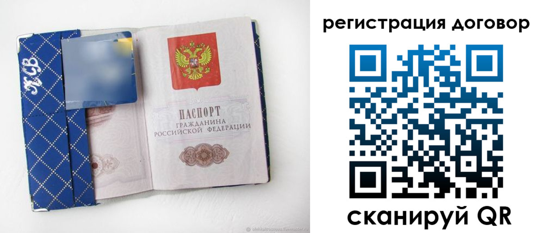 найти адрес прописки в Емве