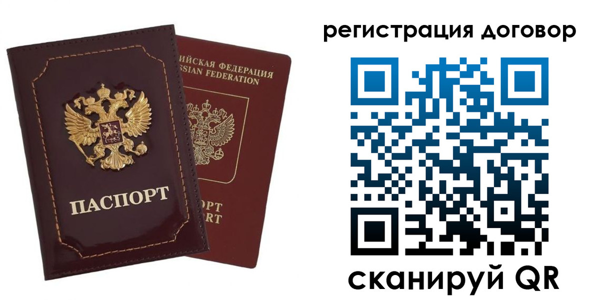 миграционный учет в Емве