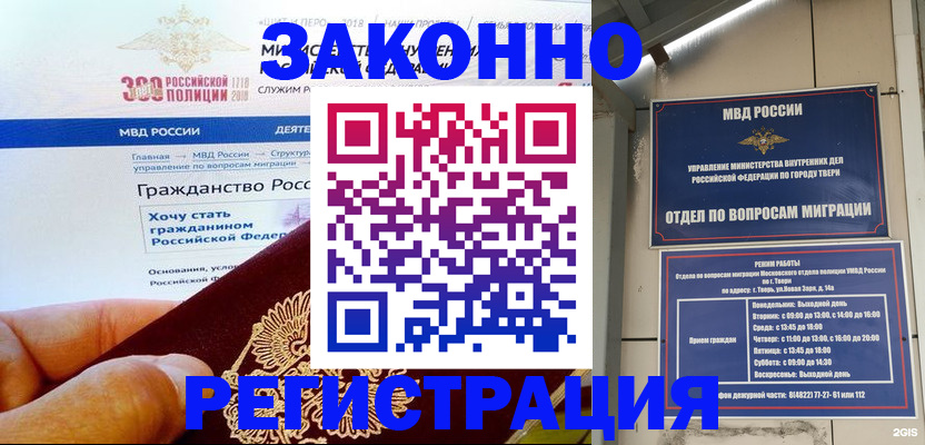 найти адрес прописки в Емве